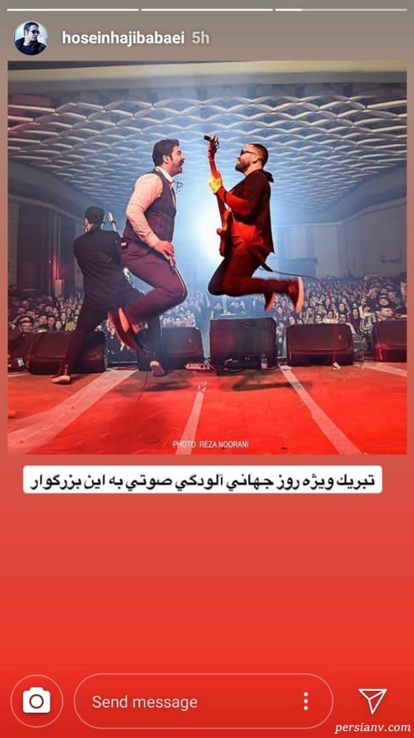 استوری اینستاگرام هنرمندان 173 استوری اینستاگرام هنرمندان 173
