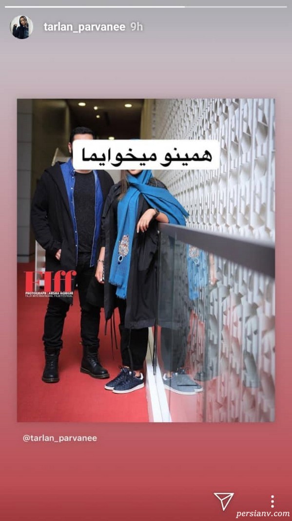 استوری اینستاگرام هنرمندان 173 استوری اینستاگرام هنرمندان 173