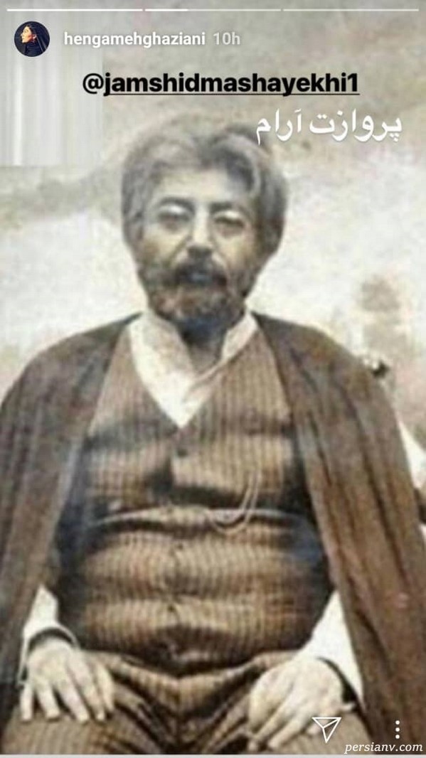 فوت جمشید مشایخی