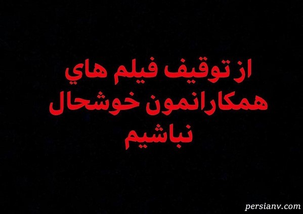 پژمان جمشیدی چهره ها در شبکه های اجتماعی 648