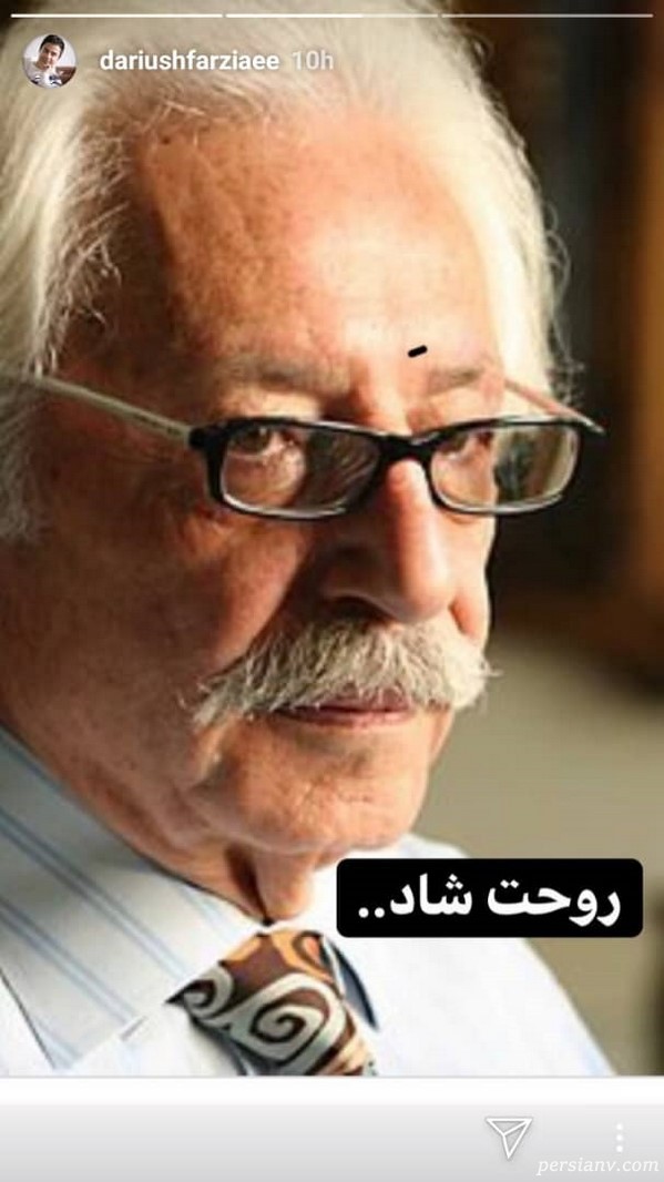 تسلیت درگذشت جمشید مشایخی