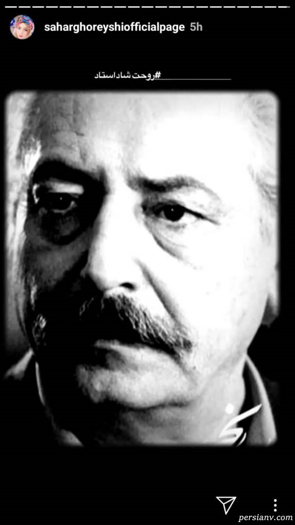 تسلیت درگذشت جمشید مشایخی