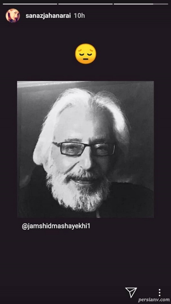 تسلیت فوت جمشید مشایخی