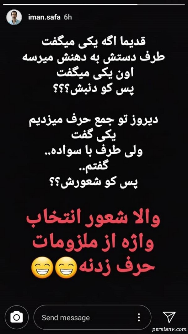 استوری اینستاگرام هنرمندان 178