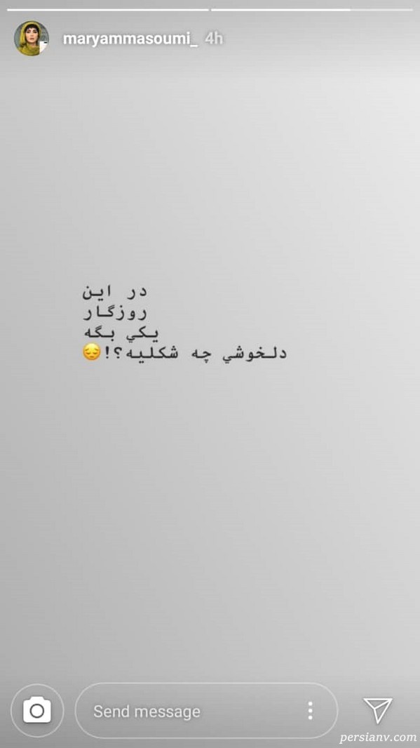 اینستاگرام هنرمندان 179