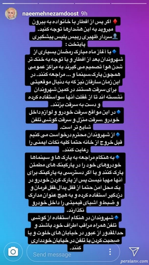 اینستاگرام هنرمندان 179