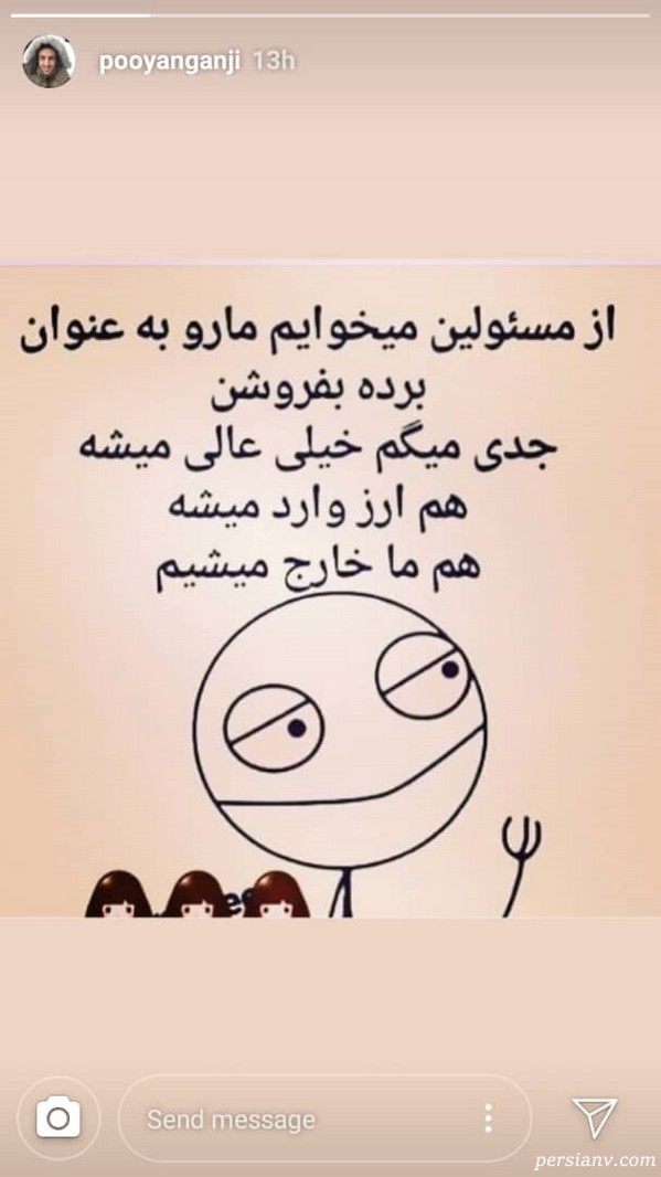 اینستاگرام هنرمندان 180