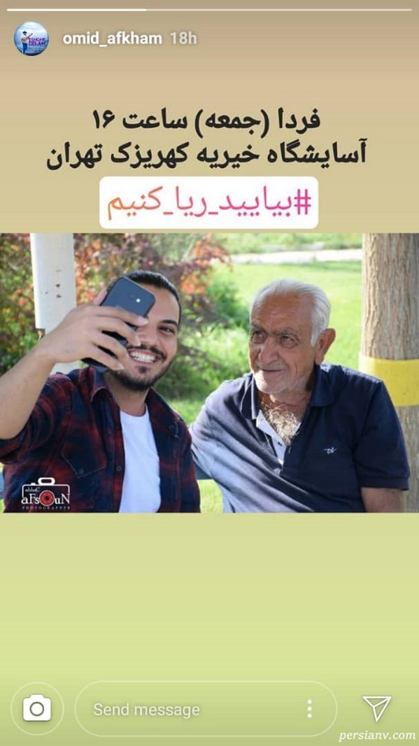اینستاگرام هنرمندان 180