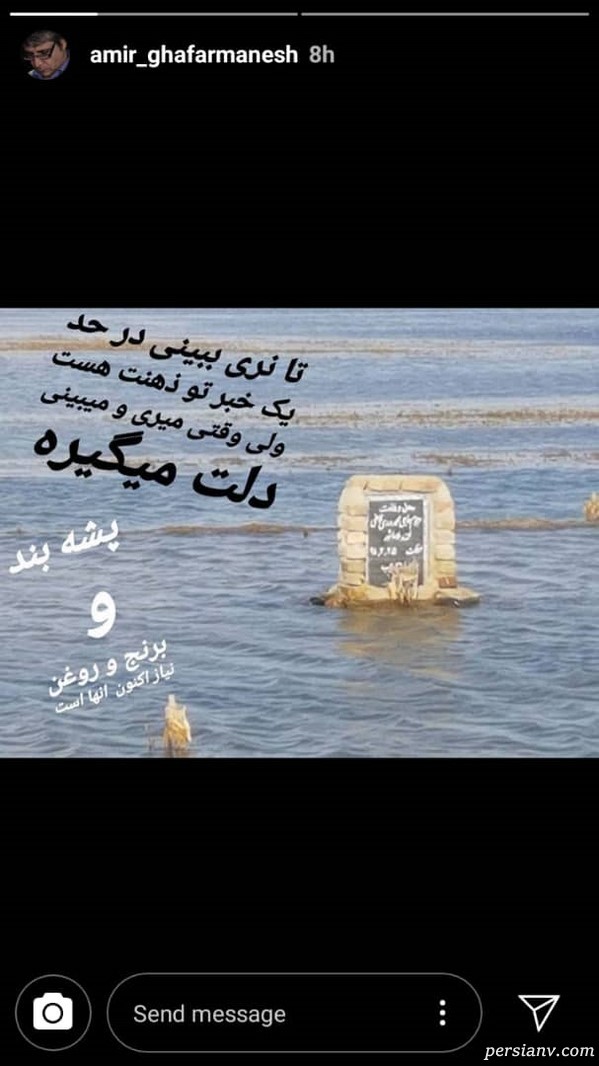 اینستاگرام هنرمندان 180