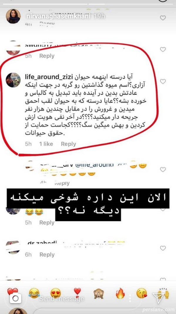 اینستاگرام هنرمندان 180