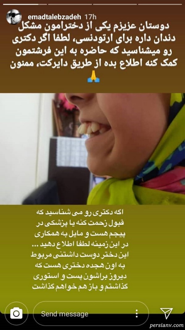 اینستاگرام هنرمندان 180