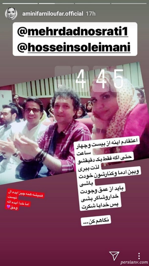 اینستاگرام هنرمندان (180) از تبریک تولد عطاران تا ترلان و جواد خواجوی!