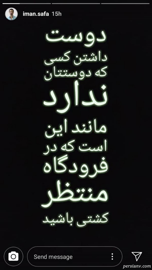 اینستاگرام هنرمندان (180) از تبریک تولد عطاران تا ترلان و جواد خواجوی!