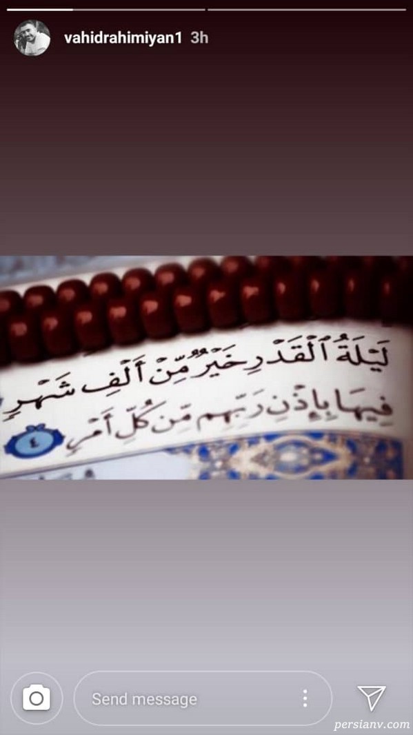 شب قدر هنرمندان