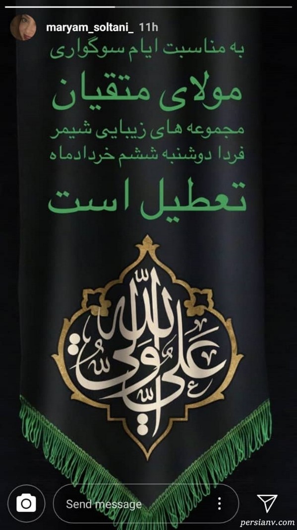 شب قدر هنرمندان