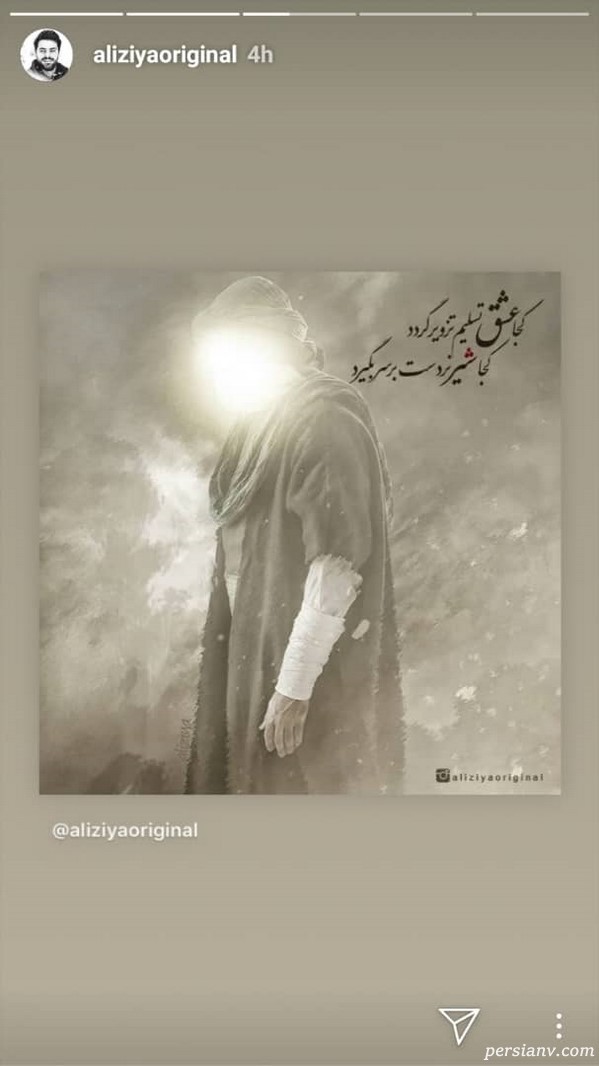 علی ضیا شب قدر هنرمندان