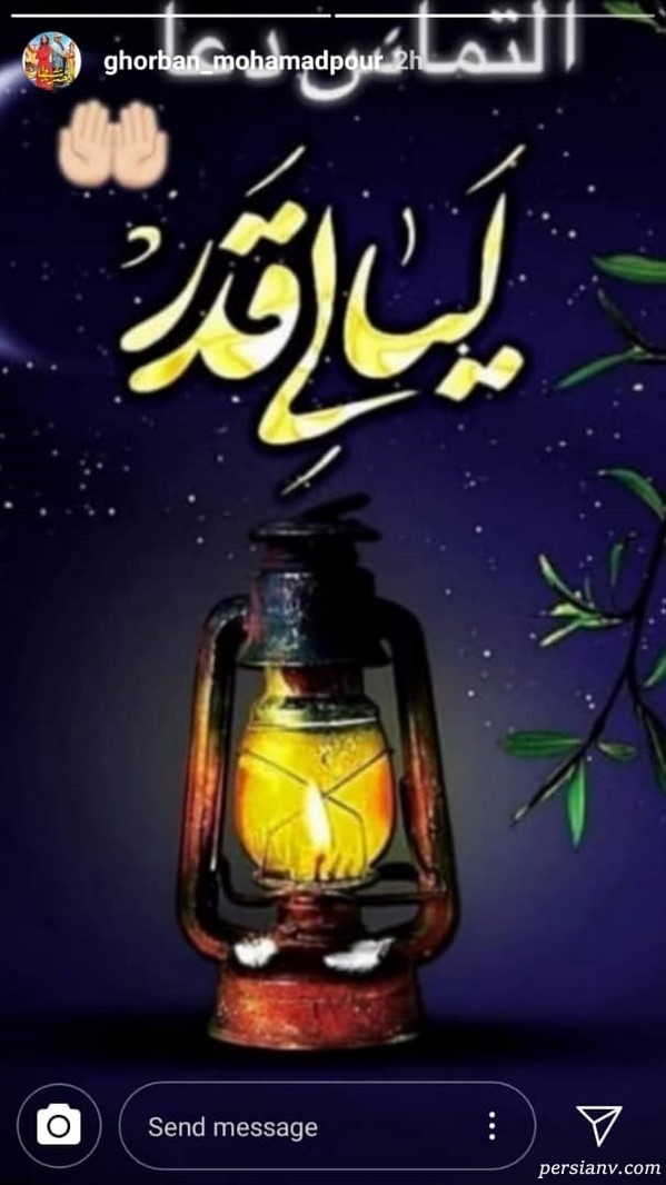 شب قدر هنرمندان