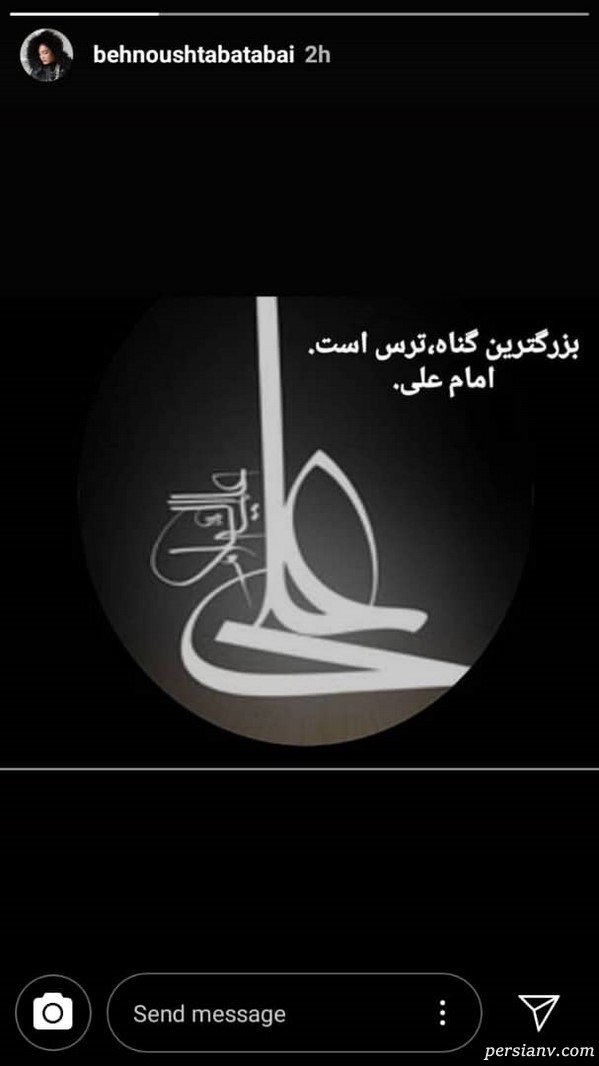 شب قدر هنرمندان
