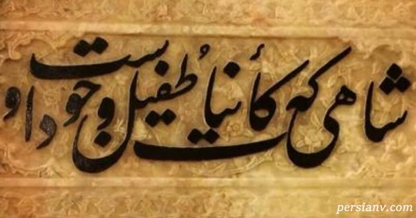 شب قدر هنرمندان