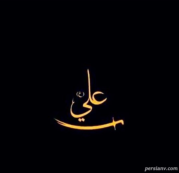 شب قدر هنرمندان