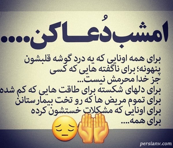 شب قدر هنرمندان | نوشته های هنرمندان برای شهادت حضرت علی (ع)