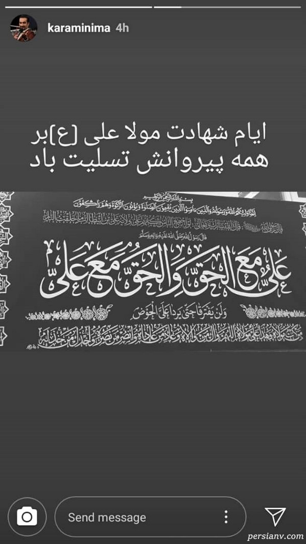 شب قدر هنرمندان