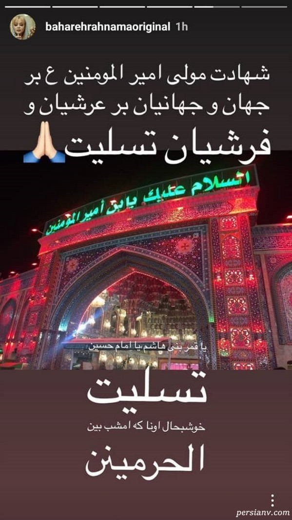 شب قدر هنرمندان