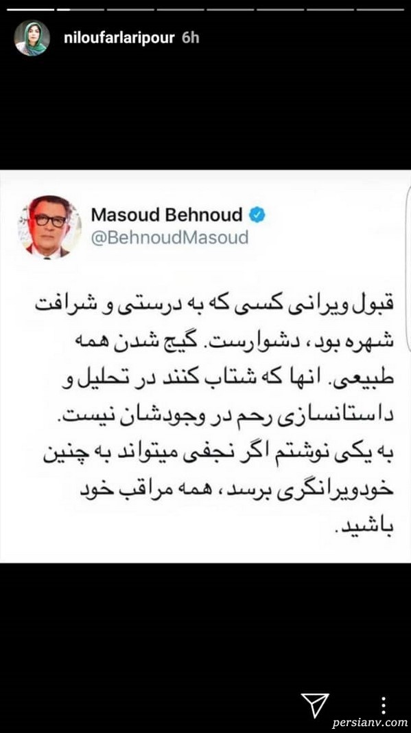 همسر محمد علی نجفی