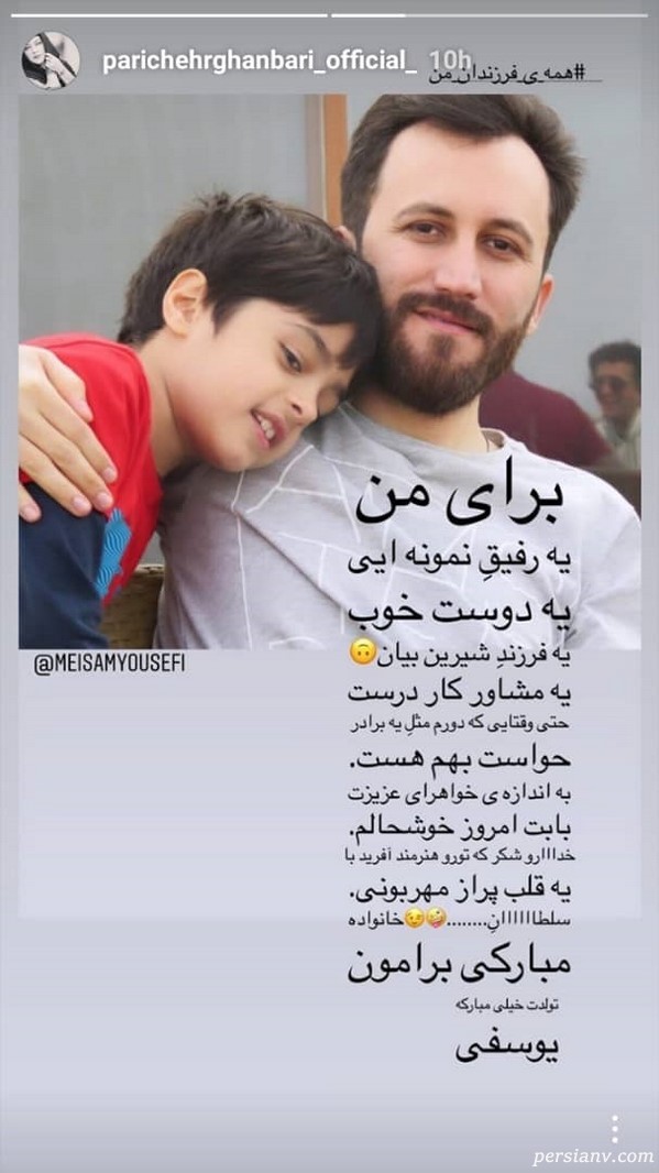 استوری اینستاگرام هنرمندان 196
