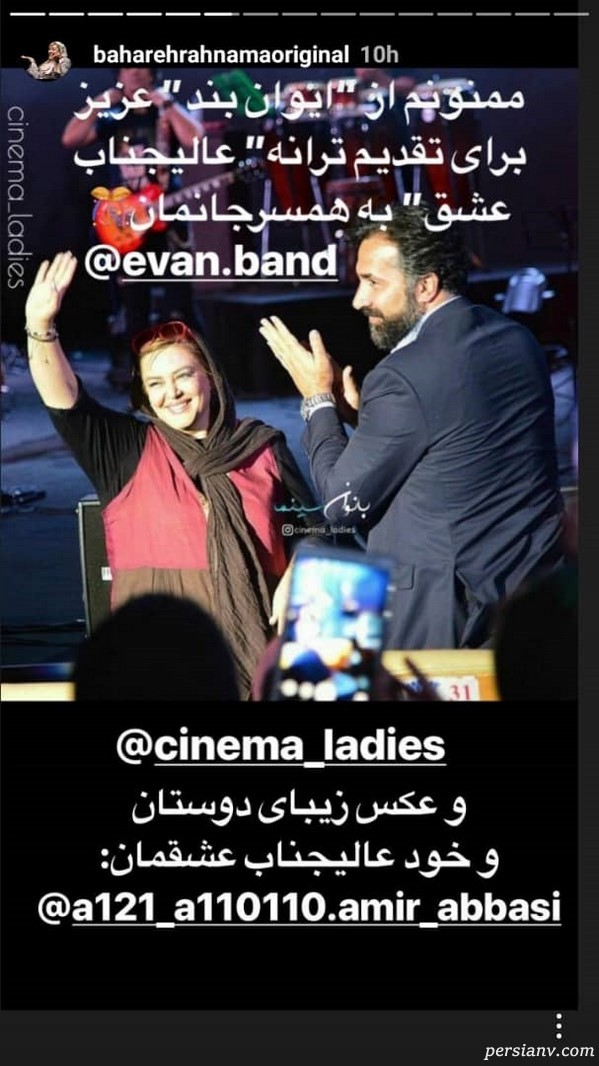 استوری اینستاگرام هنرمندان 196