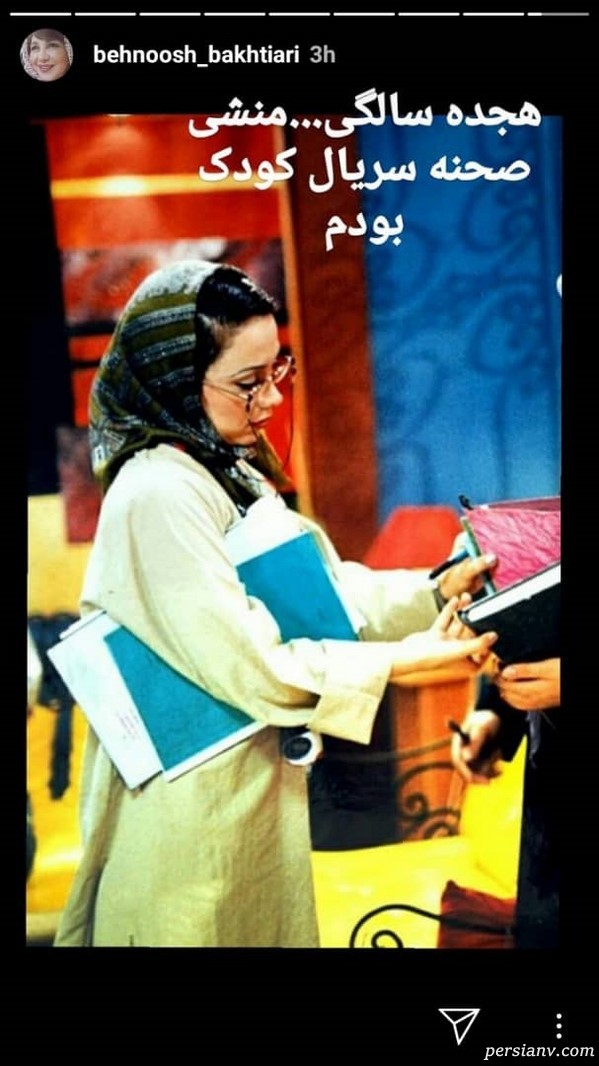 استوری اینستاگرام هنرمندان 196