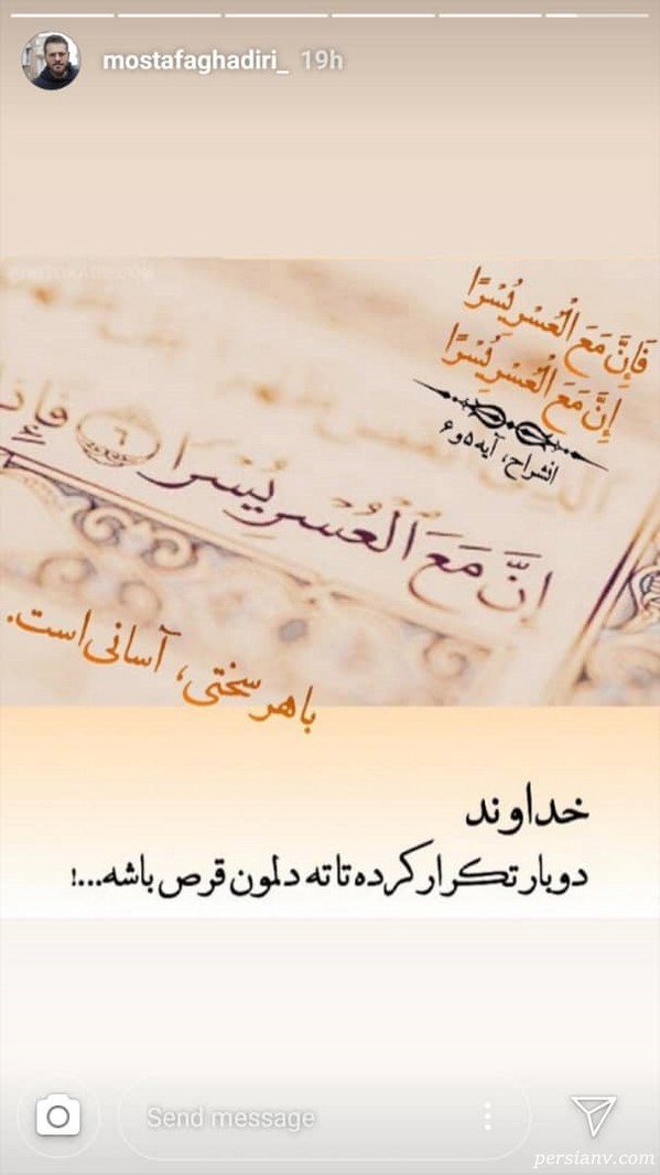 استوری اینستاگرام هنرمندان 201