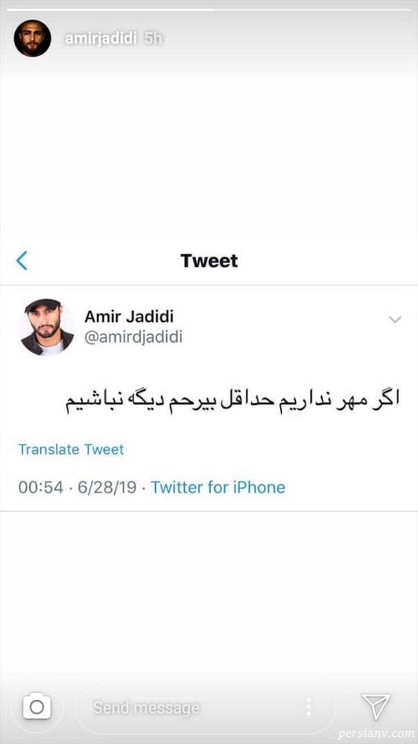استوری اینستاگرام هنرمندان 201