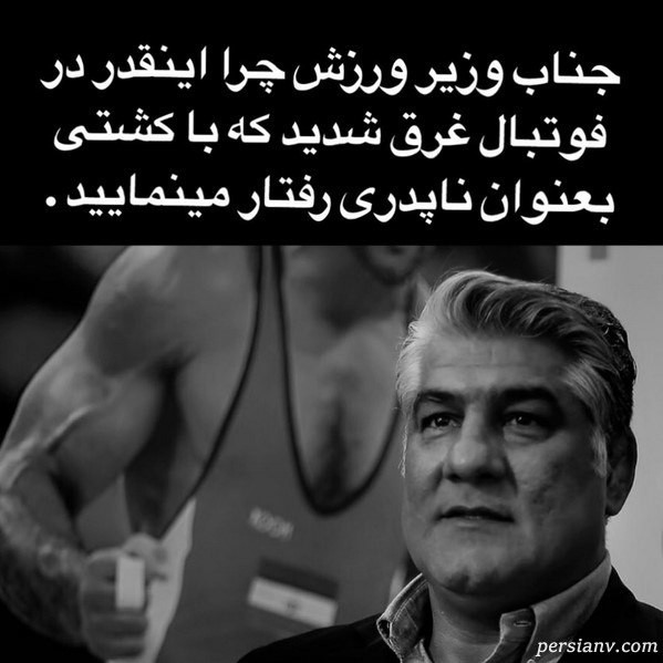 ورزشکاران در شبکه های اجتماعی 121