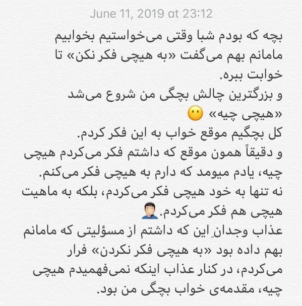 چهره ها در شبکه های اجتماعی 670