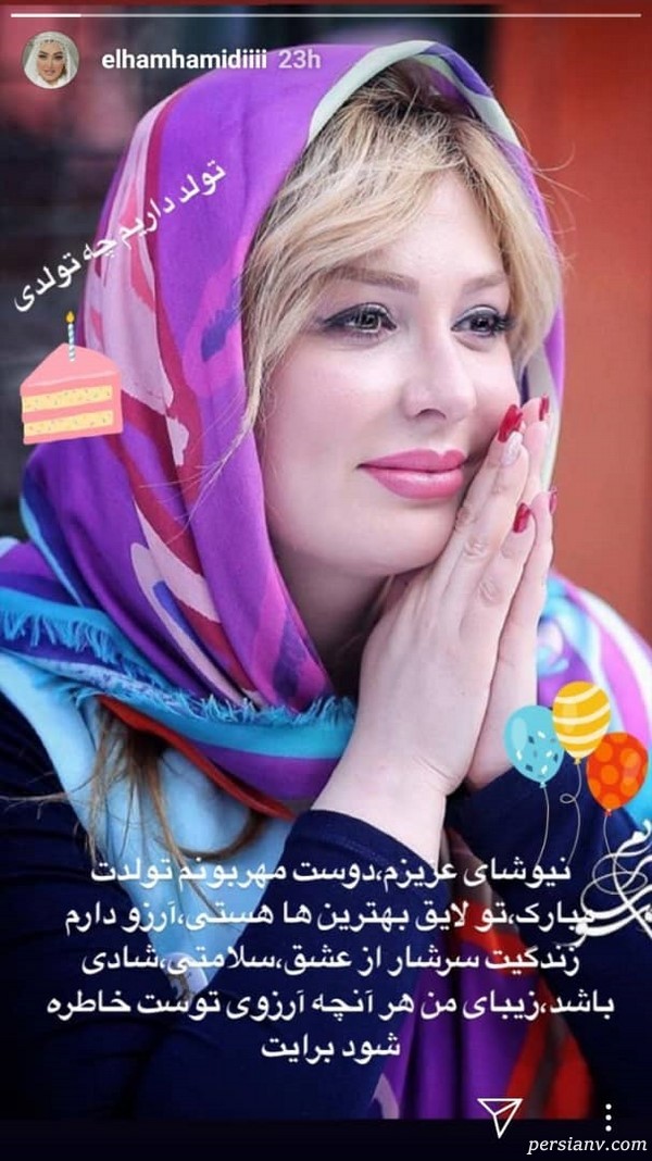 استوری اینستاگرام هنرمندان 204 استوری اینستاگرام هنرمندان 204