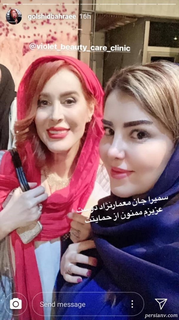 استوری اینستاگرام هنرمندان 208 استوری اینستاگرام هنرمندان 208