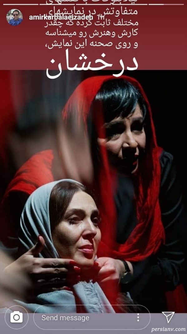 اینستاگرام هنرمندان 210