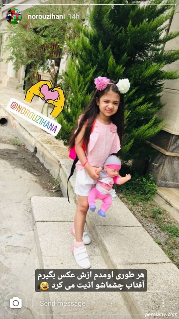 روز دختر