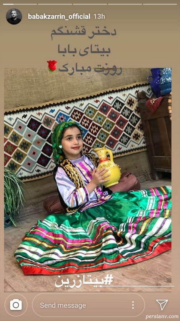 روز دختر