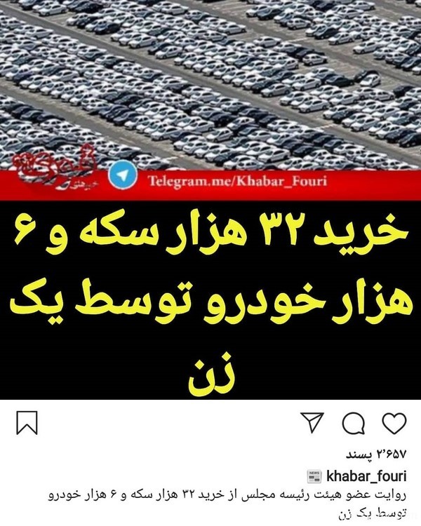 چهره ها در شبکه های اجتماعی 689