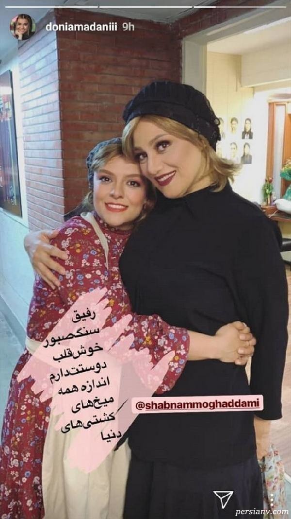 استوری اینستاگرام هنرمندان 217