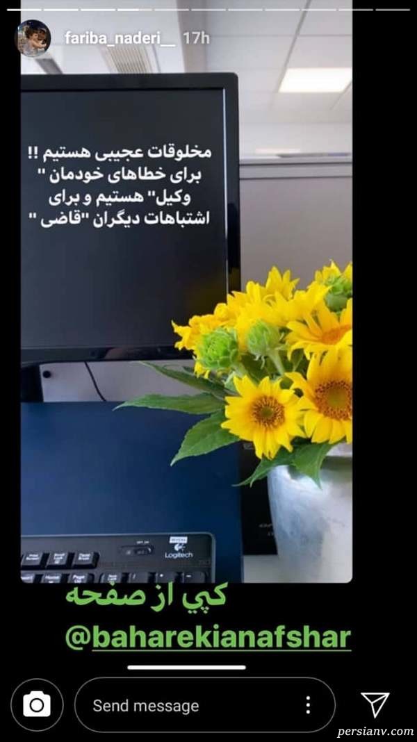 استوری اینستاگرام هنرمندان 220 استوری اینستاگرام هنرمندان 220