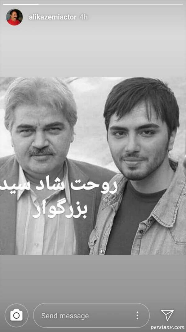استوری اینستاگرام هنرمندان 220 استوری اینستاگرام هنرمندان 220