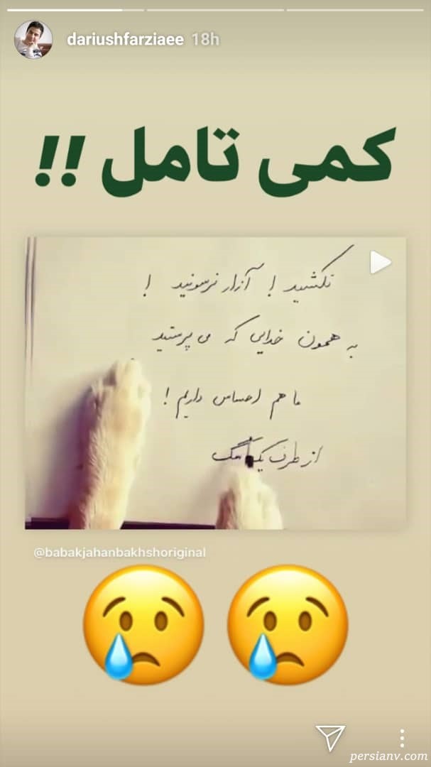 اینستاگرام هنرمندان 225 اینستاگرام هنرمندان 225