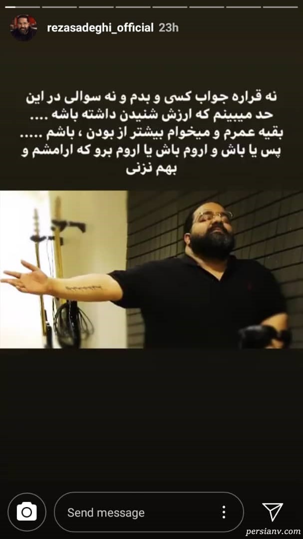 اینستاگرام هنرمندان 225 اینستاگرام هنرمندان 225