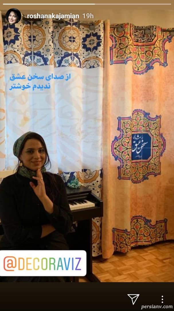 اینستاگرام هنرمندان 229