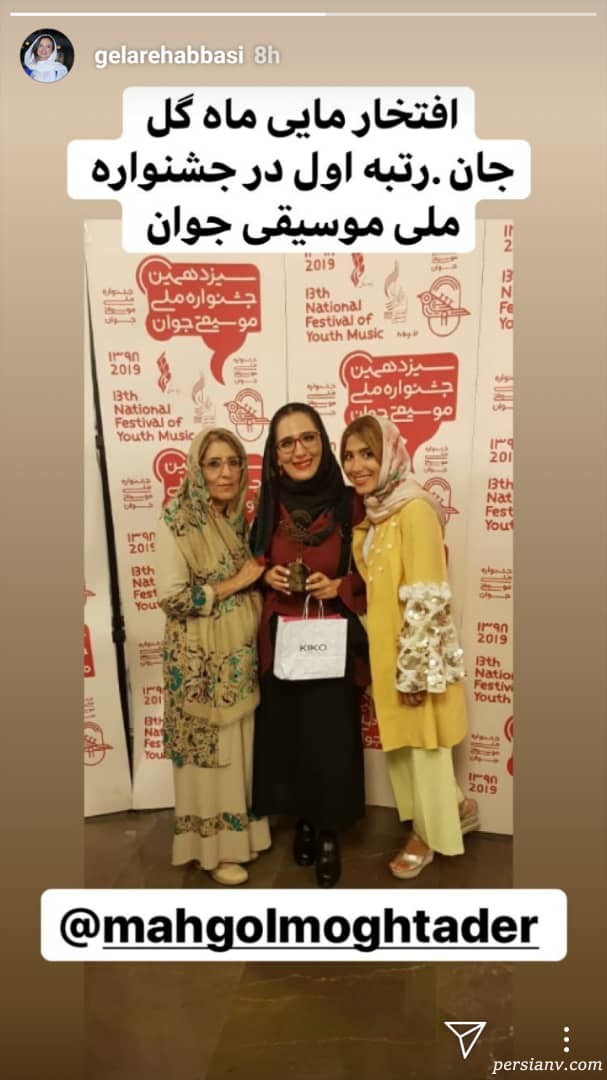 اینستاگرام هنرمندان 229