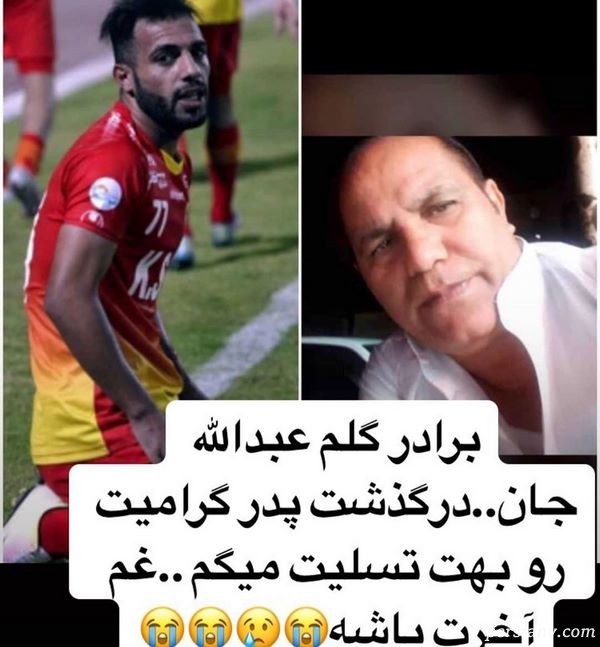 ورزشکاران در شبکه های اجتماعی 137