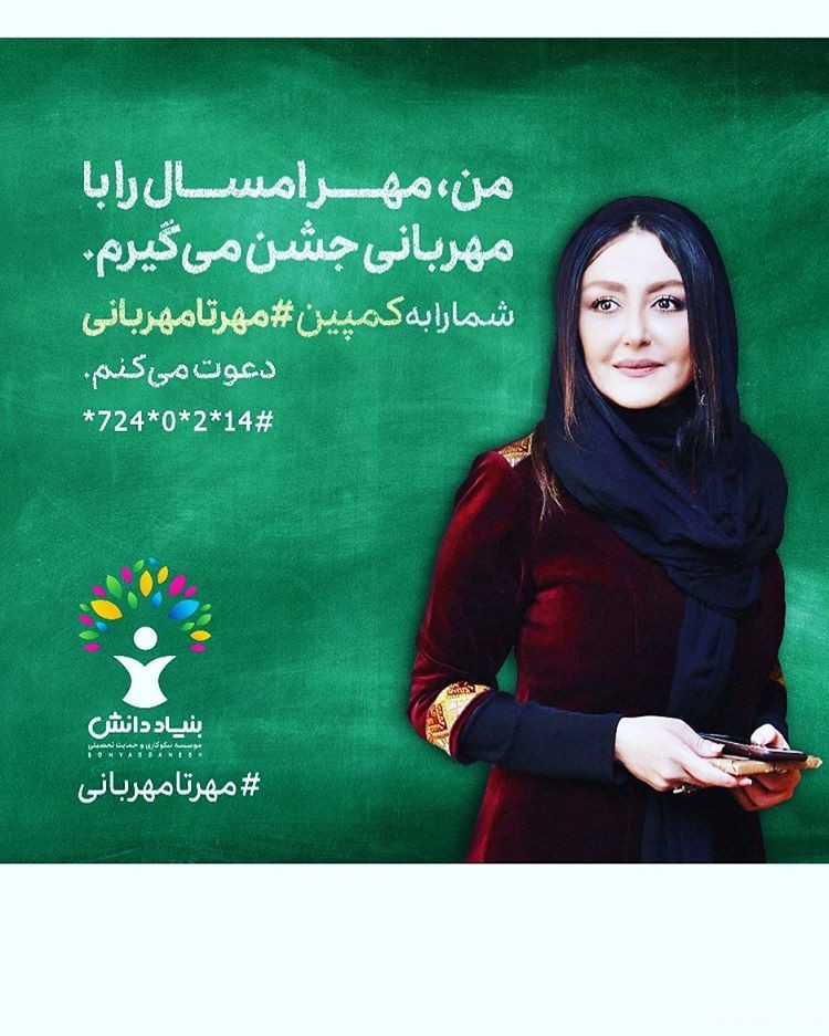 چهره ها در شبکه های اجتماعی 702